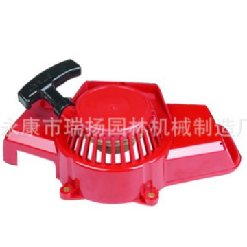 40-6罗宾款启动器/手拉盘，割草机配件，园林工具配件，厂家直供