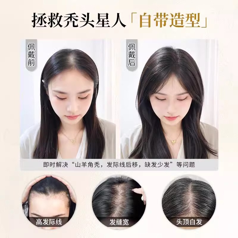 女性用フレンチ前髪ウィッグ、ヘアピース、ふわふわ手織り、人工毛、薄くて白髪をカバー、ハニーポットネットウィッグ|undefined