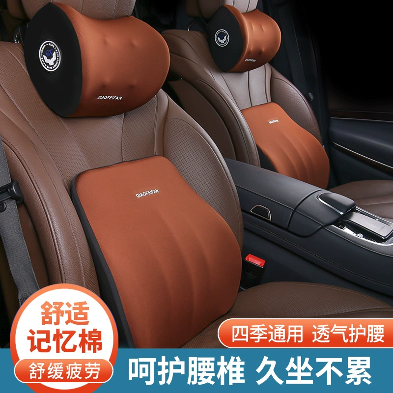 Трансграничные четыре сезона General Motors подголовник подголовник талия оптовая продажа Хлопок памяти подушка талии подушка спины для автомобиля подушка для шеи