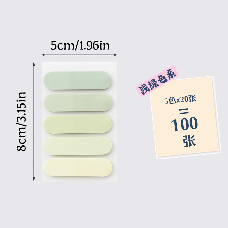 渐变PET材质圆头索引贴透明分页标签文件分类贴办公学习随处贴|undefined