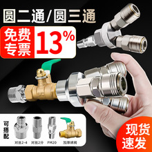 气动气管快速接头SMY圆三通二通气泵空压机配件配件大全C式自批发