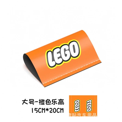 Body sticker – sticker toy modification - large-orange
