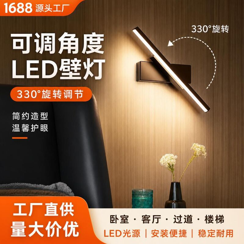 Adjustable Angle LED Wall Lamp for Bedroom, Bedside, Living Room, Background Wall, Corridor, Staircase, Hallway Decorative Wall Light Adjustable Angle LED Wall Lamp for Bedroom, Bedside, Living Room, Background Wall, Corridor, Staircase, Hallway Decorative Wall Light
