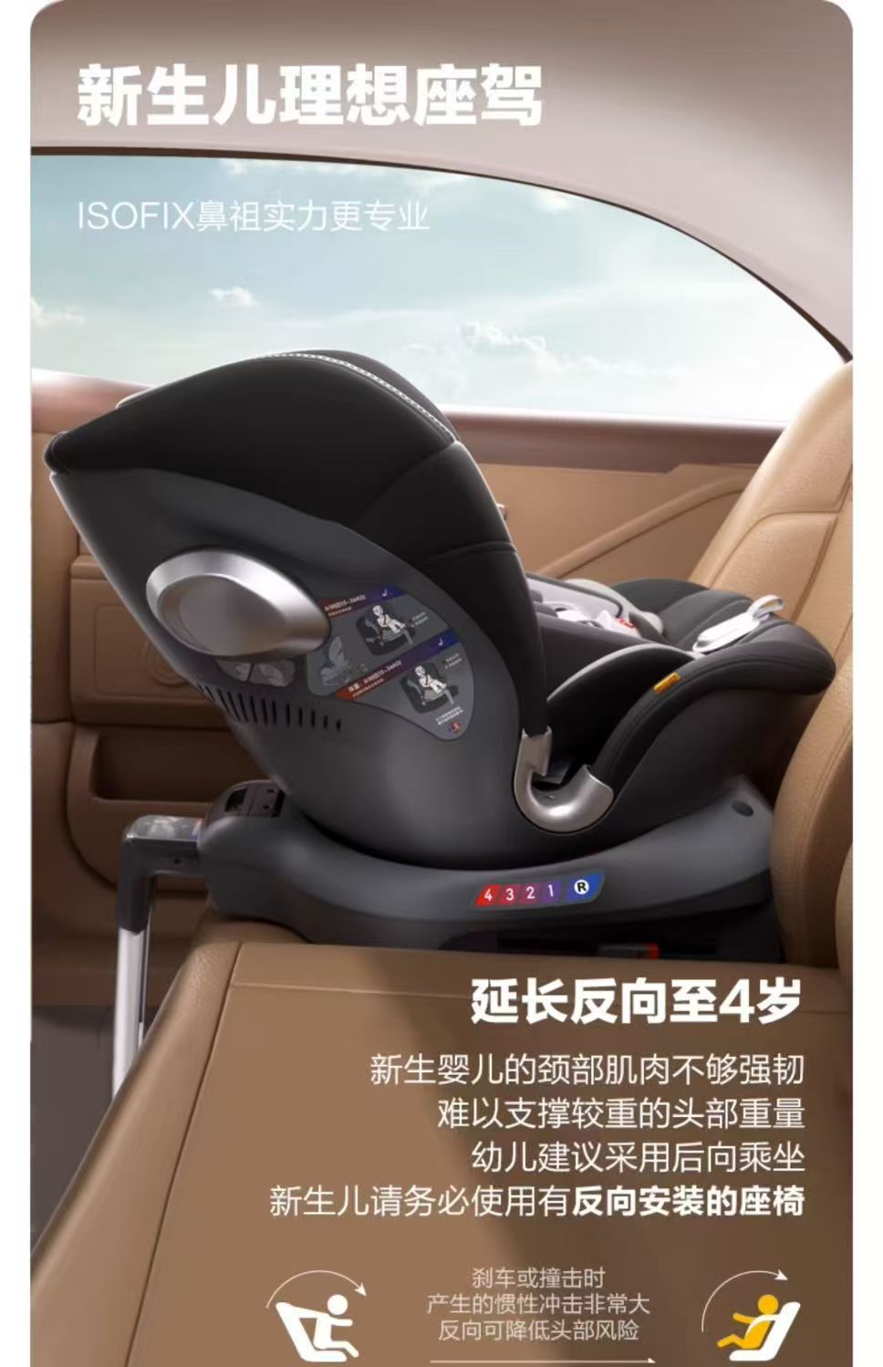 Bebecasi 0-12 years old newborn safety seat car 360 Rotating baby baby car
