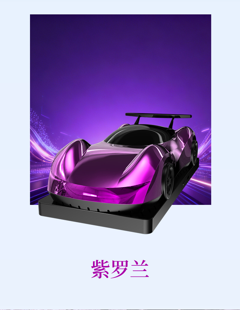 New Smart Spray Car Fragrance Diffuser with a Personalized Sports Car Design, High-End Car Interior Decoration, Perfume and Fragrance