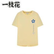 一枝花2024夏季新款女装花朵刺绣宽松圆领短袖T恤XK-TTRA242405T