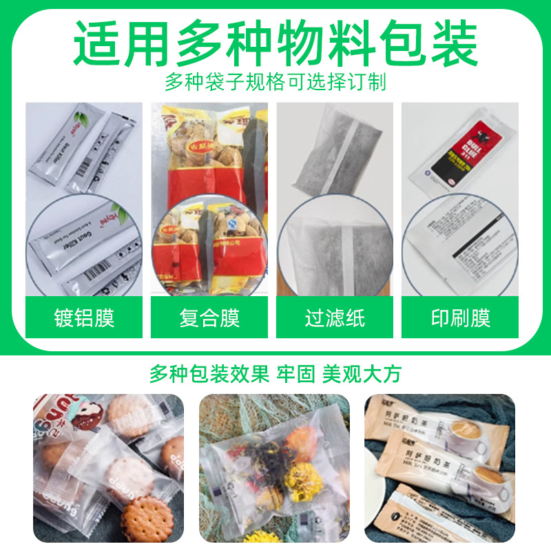 Máquina automática de dispensación de polvo de gránulos de pasta líquida Weipai Máquina de envasado de hardware de té de arroz Máquina de llenado cuantitativa image 3