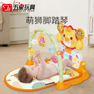 Five-star toy lying and playing cute lion pedal piano baby fitness rack 0-3 years old newborn baby toy gift