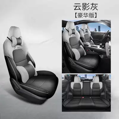 Cushion Perforated Leather Breathable Seat — Modelə uyğun (Original) oturacaq örtükləri - cloud-shadow-gray-deluxe-edition-auchan-x5plus-exclusive-five-seater-full-surround