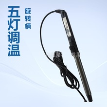 易科力电卷棒手动旋转专业影楼卷发棒男士理发店电棒学校卷不伤发