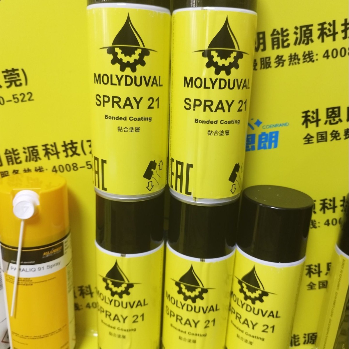 德国魔力多润滑油脂MOLYDUVAL Herkules HLP 150 22 32 46 5 68