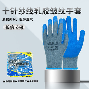 �����L811���y���z���ý��B���ع�����ĥ�������o�ڱ���������