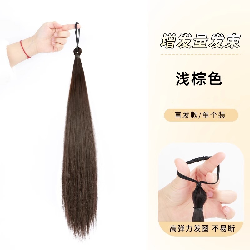 [스트레이트 헤어 스타일] 셀프 와인딩 헤어 번들 - 라이트 브라운