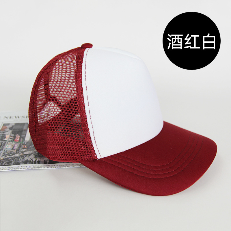 帽子野球帽スポンジネットキャップ広告キャップスポット卸売ボランティアアヒル舌キャップ観光帽子日除け日焼け止めキャップ|undefined