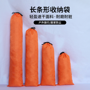 Long Strip Storage Bag Umbrella Mountaineering Stick Tripod Canopy Rod Dust-proof Drawstring Bag Outdoor Oxford Bag