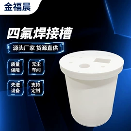 PTFE塑料板;其他塑料管;其他塑料棒