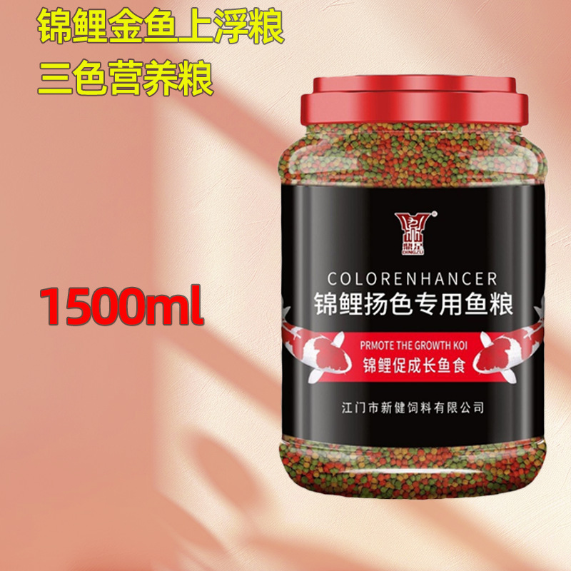 【34% protein】 Large particles 5mm【fish above 12cm】