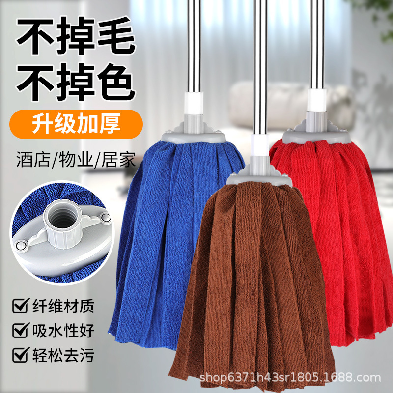 [New terry cloth] [Not coral fleece] Microfiber mop wet and dry old-fashioned water mop cross-border