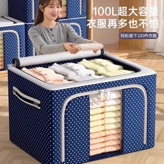收纳箱大容量加厚牛津布折叠钢架箱子衣服双开防水布艺被子整理箱