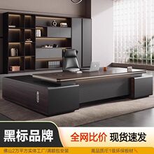 轻奢老板桌办公桌椅组合简约现代总裁桌领导办公室家具经理大班台
