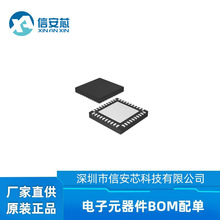 CC2530F256RHAR 封装QFN-40-EP 芯片IC 全新原装 电子元器件