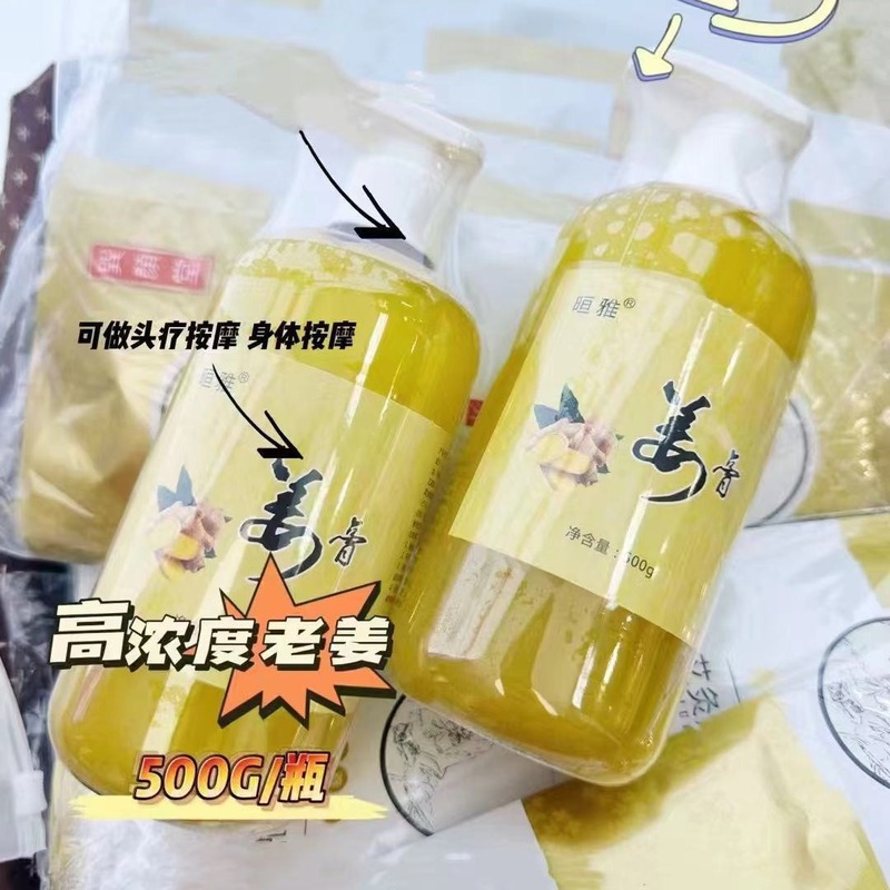 美容院生姜クリームマッサージ 温感肩首緩和 背中マッサージ 刮痧 経絡疏通 バランスホルモンクリーム 工場認定|undefined