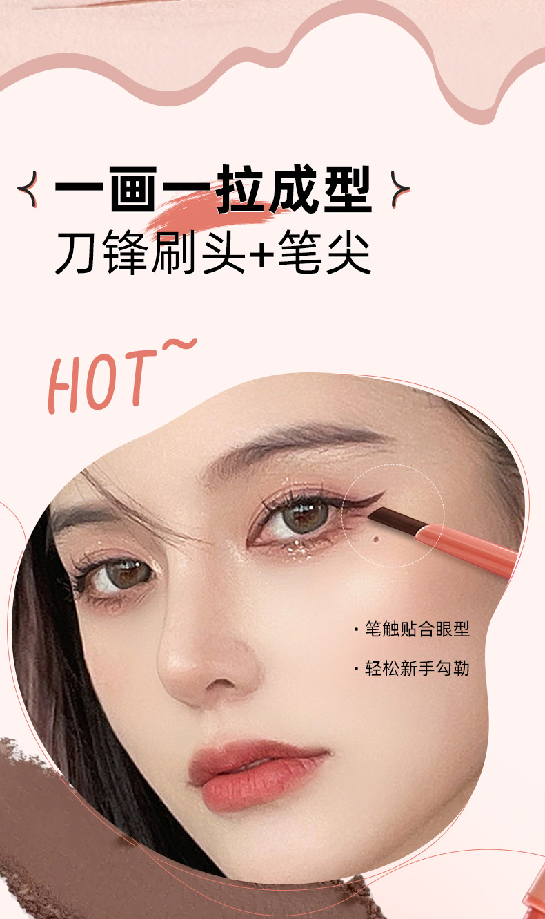 Mingxi Zhi Blade Brush eyeliner Gel Pen does not smudge and lasts long. Beginner's double-head eyeliner pen, waterproof and sweat-proof, women cross-border Application Scenario