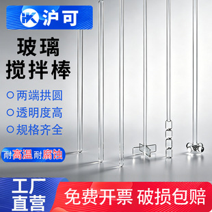 ���������ֱ��4/5/6/7/8/10mm�L15/20/30/40/50cm��������^���