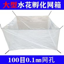 ����ˮ�������a�ѷ��ӾW��100Ŀ���q�S�Xˮ��Λ�Ʒ����Bֳ�W���W