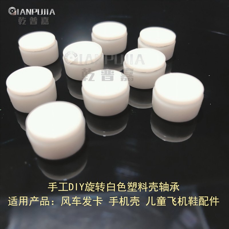 空转旋转623轴承风车发夹亚克力儿童发饰DIY旋转