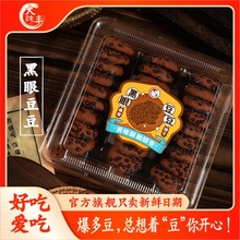 ���S���۶��������350g���b�ɿ������ɿ�֬�ִ����eС��ʳ