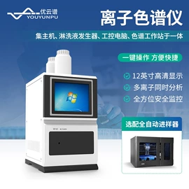 测定仪;水质分析仪;食药品检测仪