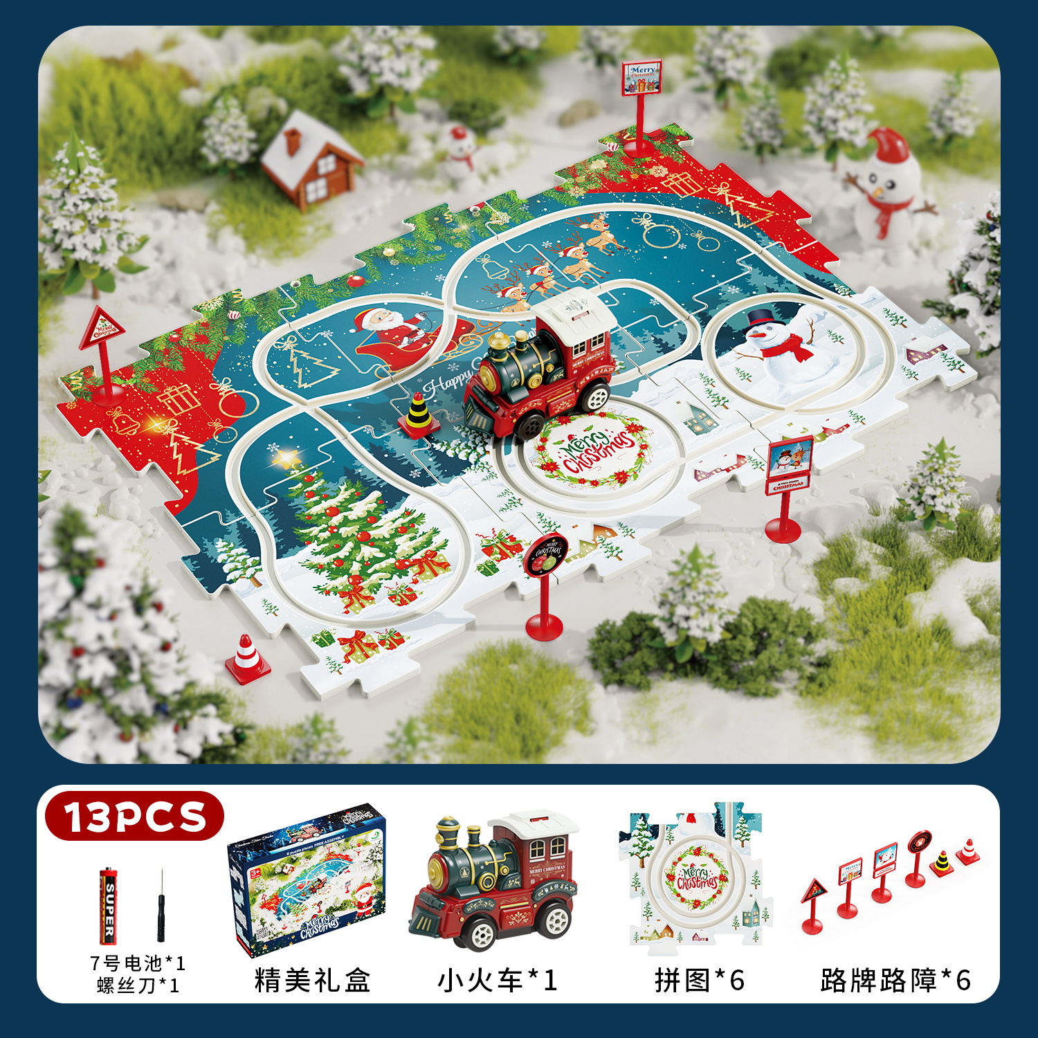 Transfronterizos Niños Navidad tren tren tren puzzle DIY escena de ensamblaje variable para construir juguetes eléctricos tren al por mayor image 8