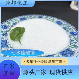 氯化物;硫酸盐;硫化物