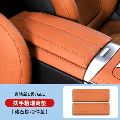 Suitable for 22-26 Models of Mercedes-Benz Glc New C-Class C260L Central Armrest Box Heightening Pad C200L Center Console Protection Pad (Armrest box pad) - 22-24-new-c-class-handrail-heightening-pads-original-car-color-germanium-brown