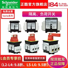 塑壳式断路器;塑壳断路器;微型断路器