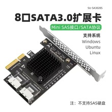 PCI-E�DSFF-8087�D�ӿ�8�PminiSAS/SATA3.0Ӳ�P�Uչ��6G8��Ӳ�P��
