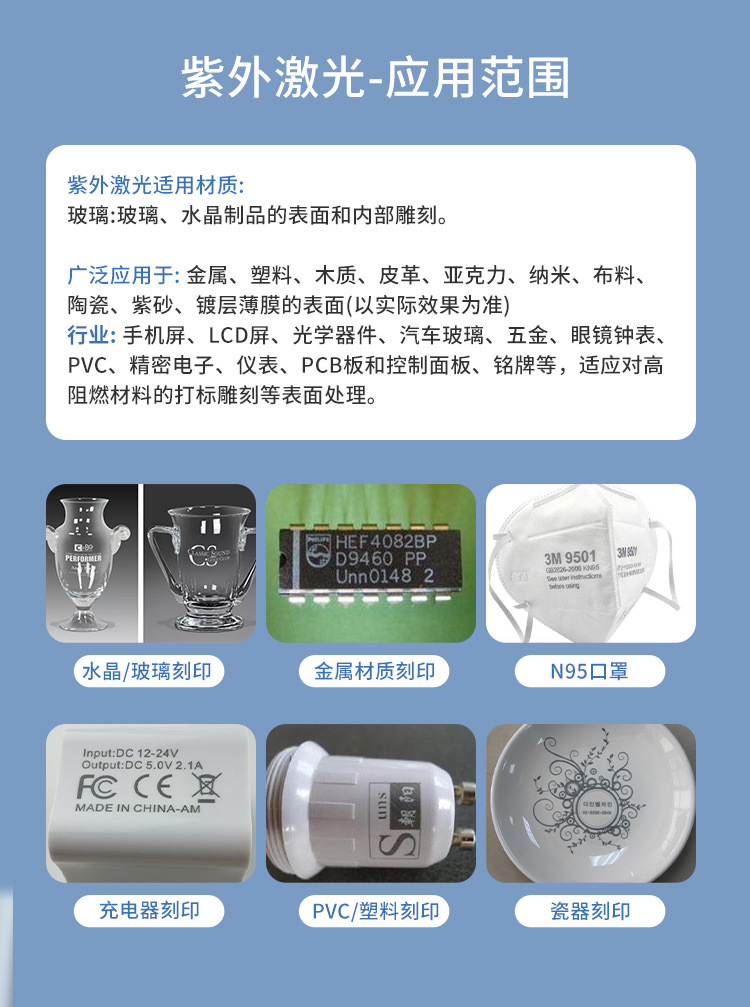 打标详情第二版_10.jpg