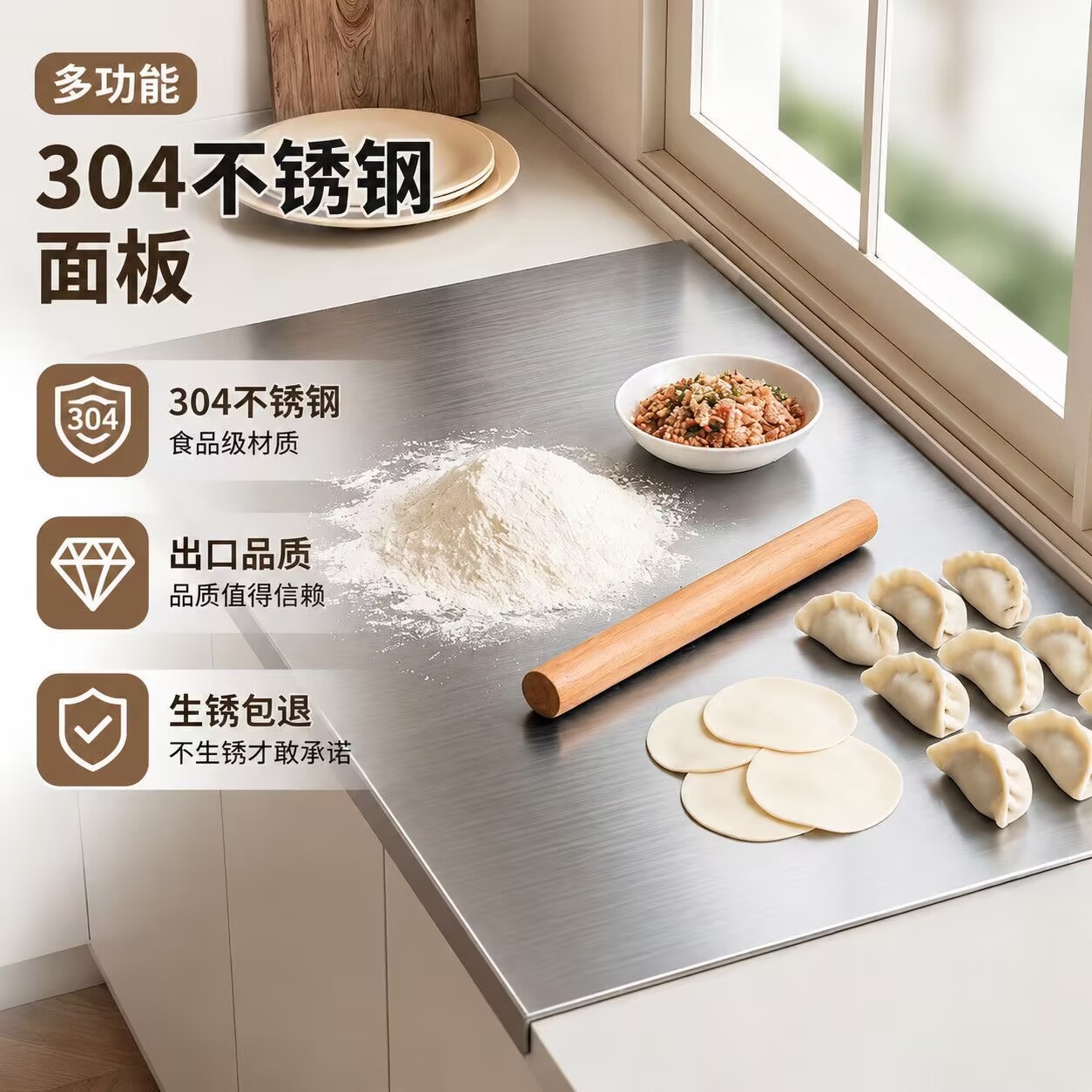Bulk purchase of thickened stainless steel prep board, anti-slip baking board, integrated chopping board for kneading and cutting fruit, wholesale L1