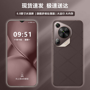 S70 Ultraphone S70 Ultra安卓智能手机6.8大屏全网通5g厂家直销抖音快手(劲爆款)-阿里巴巴