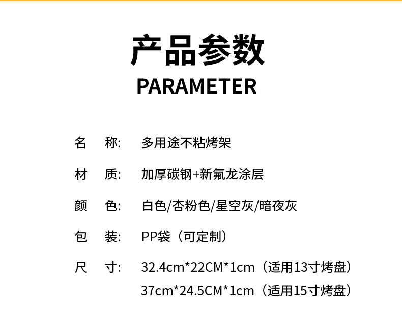 条纹冷却架_04.jpg