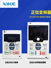 SINEE����׃�l��A90ϵ����Ӳ������LED�����I�P���λ���@ʾ��