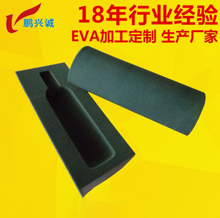 EVA发泡厂家批发加工EVA内衬包装盒电器耐震内衬EVA定 制供应