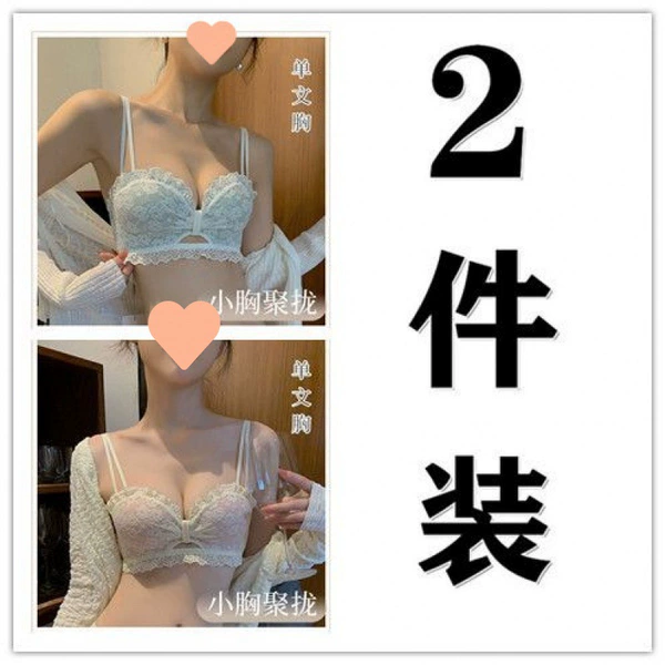 01 Piece 2 pieces [Green+Pink Skin]
