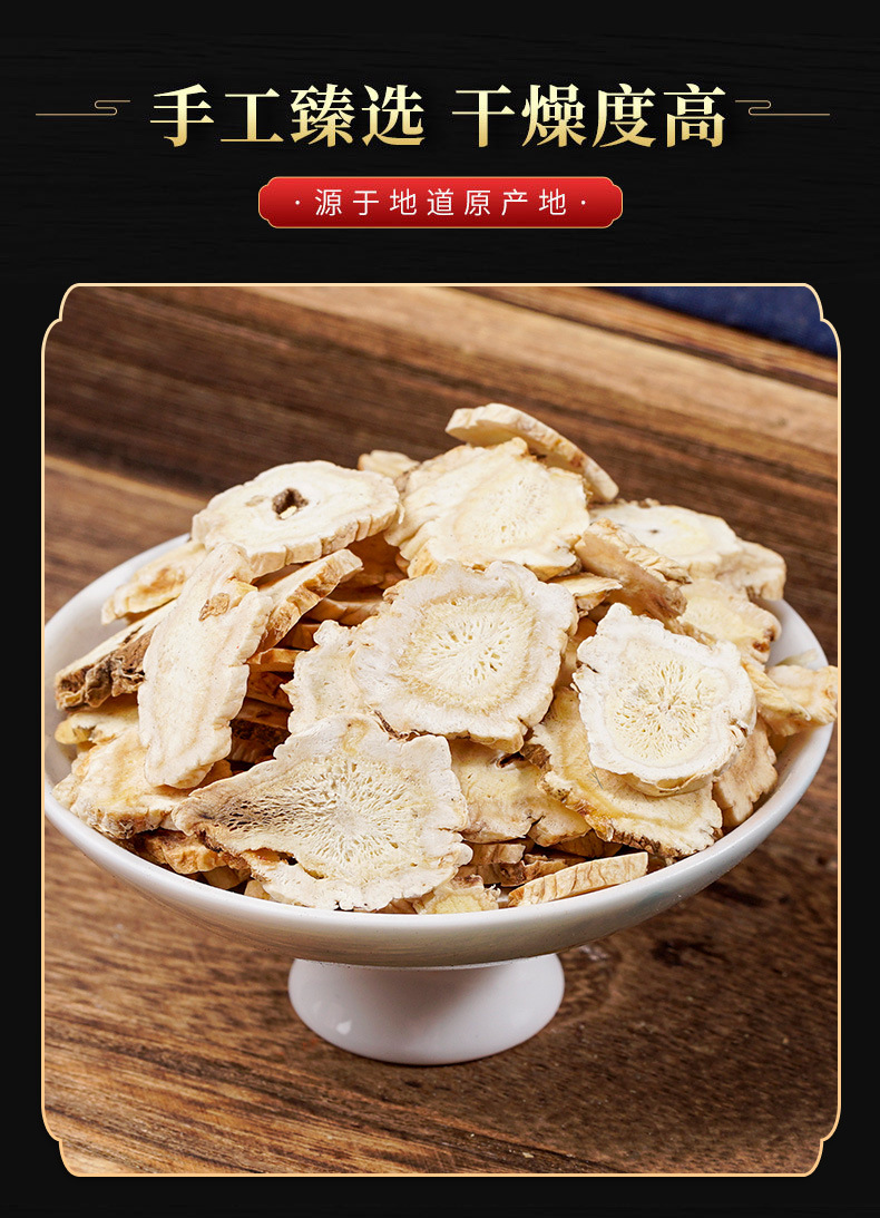 Jie Geng Slices & Powder (Platycodon grandiflorus) — Dried Food Herb, Anhui Origin quality and texture