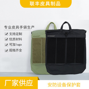 Processing Custom Military Helmet Bag Briefcase Bag Laptop Bag Shoulder Bag Canvas Bag Business Bag Crossbody Bag