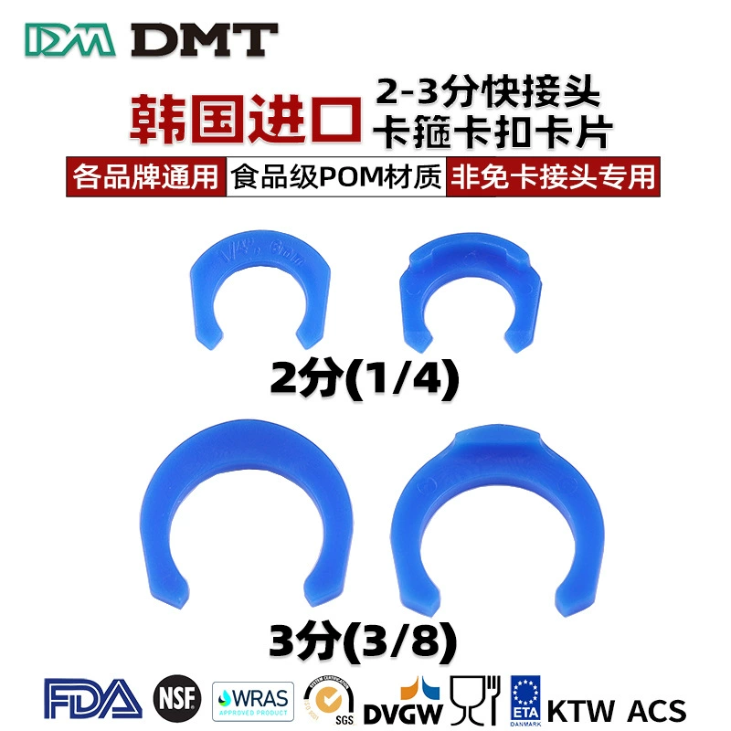 DM2 3-точечный зажим для очистителя воды, зажим с прямыми переключателями, трехходовой коленчатый шарнир, аксессуары