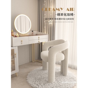 Trendy Makeup Stool Designer Modern Minimalist Bedroom Home Light Luxury Dressing Chair with Backrest Cream