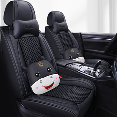 Wholesale XH Fu Niu Ice Silk Car Seat Cushion Leather Full Cover New Model Seat Cushion Seat Cover Cute Car Interior Accessories 