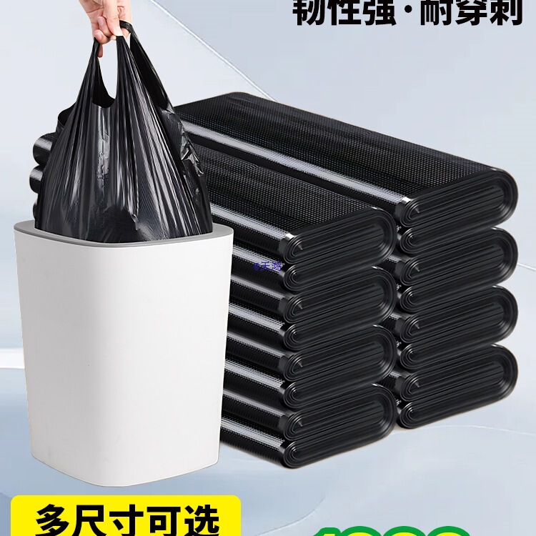 Garbage Bag Household Satchel Thickeneded Vest Bag Catering Commercial Kitchen Plastic Bag Black Disposable